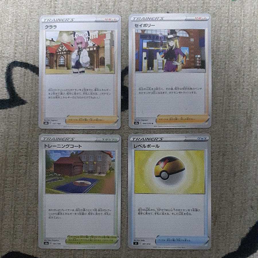 Savory, Clara, Training Court, Level Ball