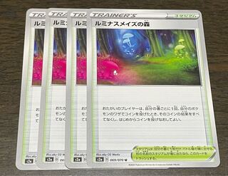 Luminous Rosa's Forest 4-piece set