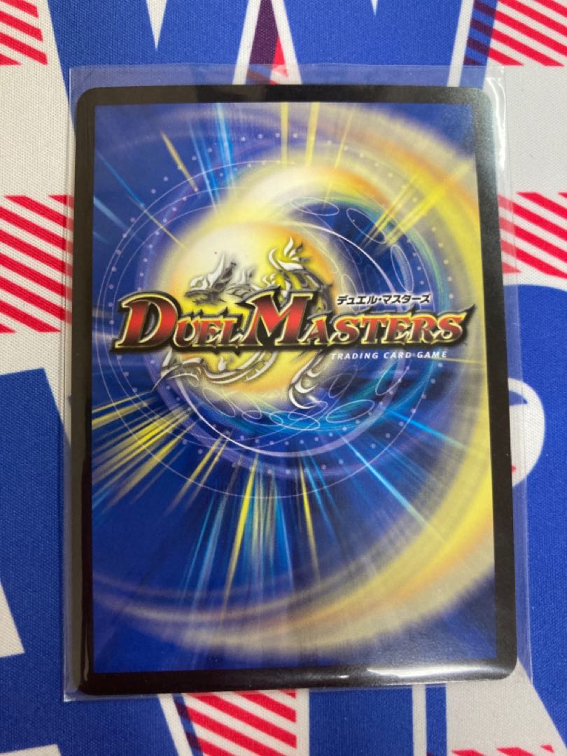 Psychic Shinra Star Apollonus Dragellion