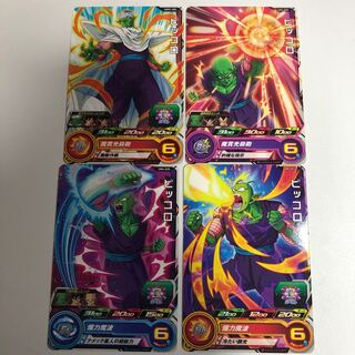 ピッコロ　4枚セット