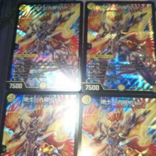 絶十 <九極.Star> ４枚