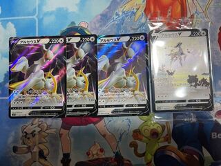 ArceusV 4 cards