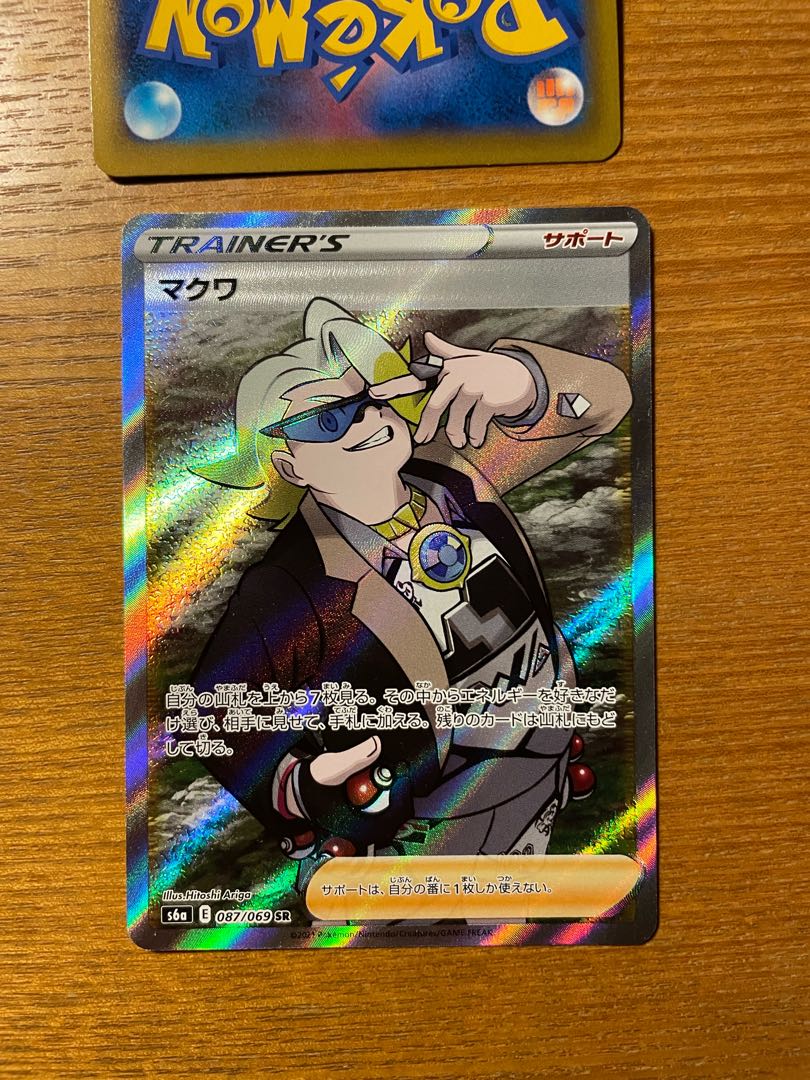 Dedicated to Mr. Bendy