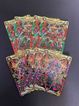 Future King Dragon Momo King JO KGM, Forbidden Hero Momo Kingdom X KGM