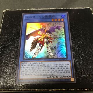 Nekroz of Unicore Super Rare
