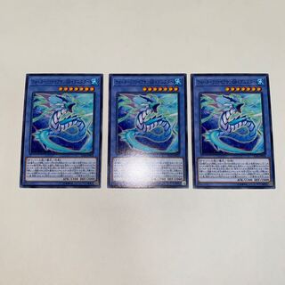 ウォーターリヴァイアサン@イグニスター