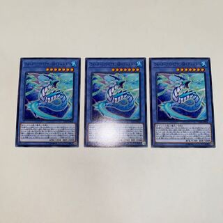 ウォーターリヴァイアサン@イグニスター