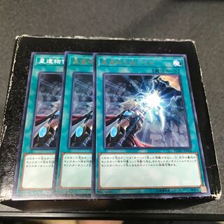 World Legacy Succession 2 rare, 1 normal