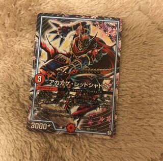 アカカゲ レッドシャドウ