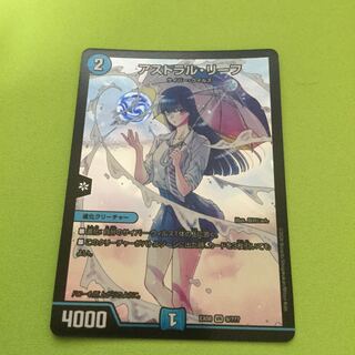 アストラルリーフ 1枚