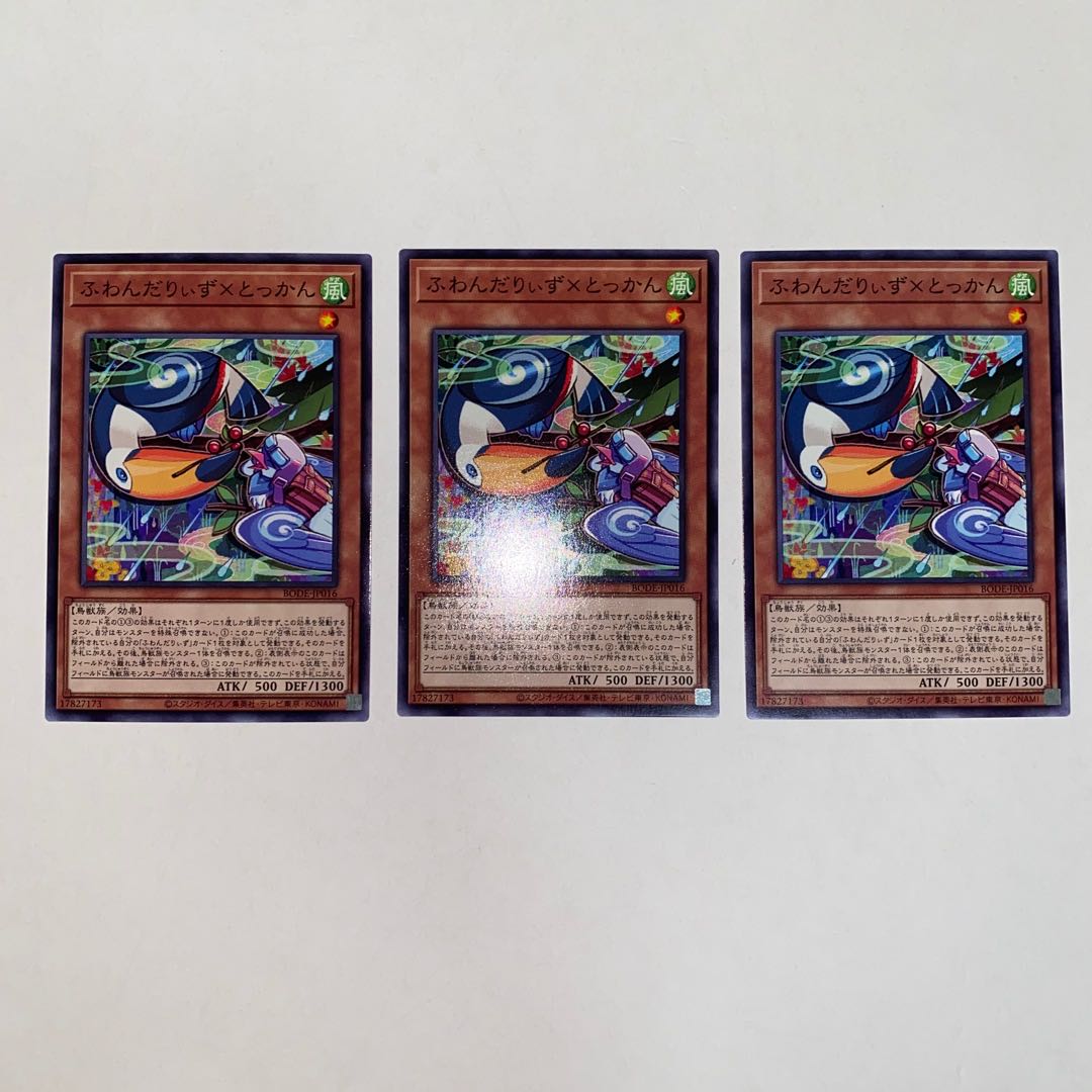 Floowandereeze & Toccan