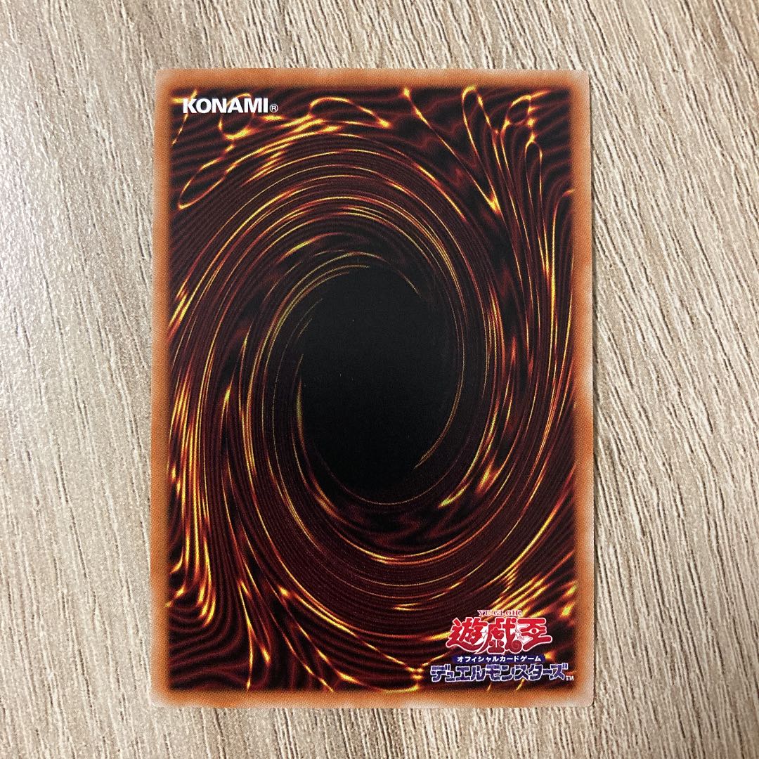 Into the VRAINS! Secret Rare