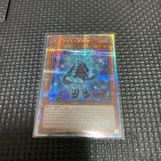 Sprite Snubbull Prismatic Secret Rare