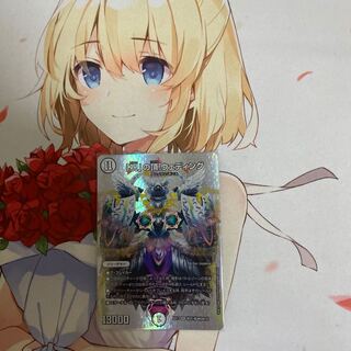 The "Celebration" Summit Wedding