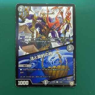 ROUSSEAU MONTES｜Law and Contract Weighing