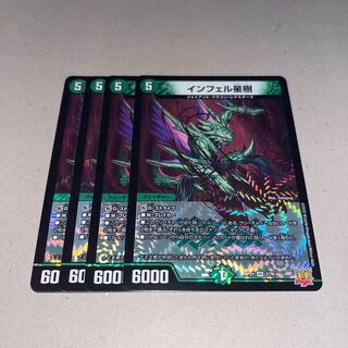 Infelix star tree (species of sedge, Infelix infertilis)