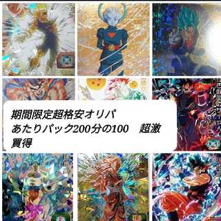 日本産様専用！