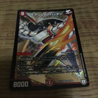 アイアンマンハッタン