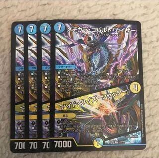 Mejikara Cobalt Kaiser｜Aid Wise Shutter