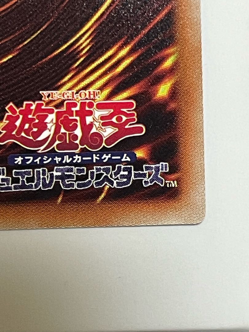 Cyberse Magician 20th Secret Rare Yu-Gi-Oh!