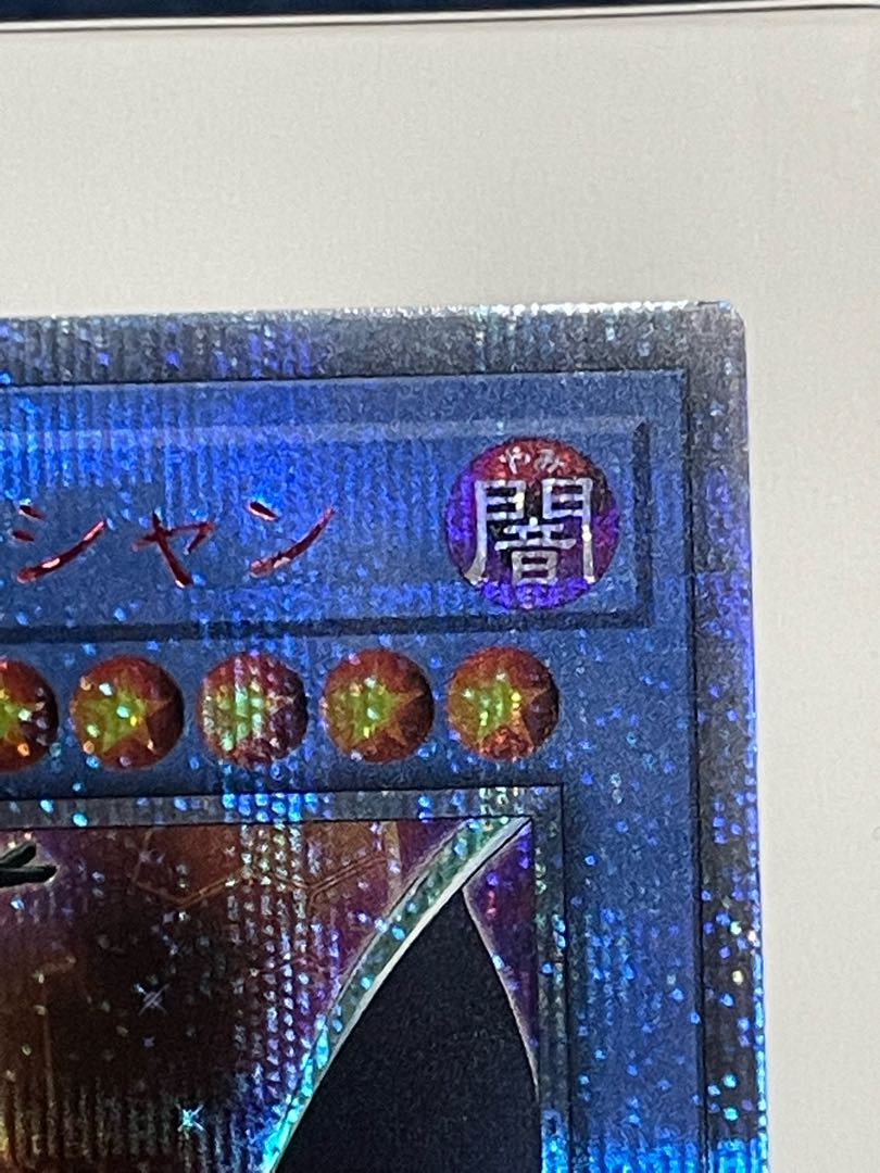 Cyberse Magician 20th Secret Rare Yu-Gi-Oh!