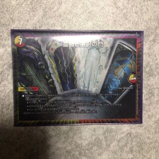 ソーティングゲート 多分最安値