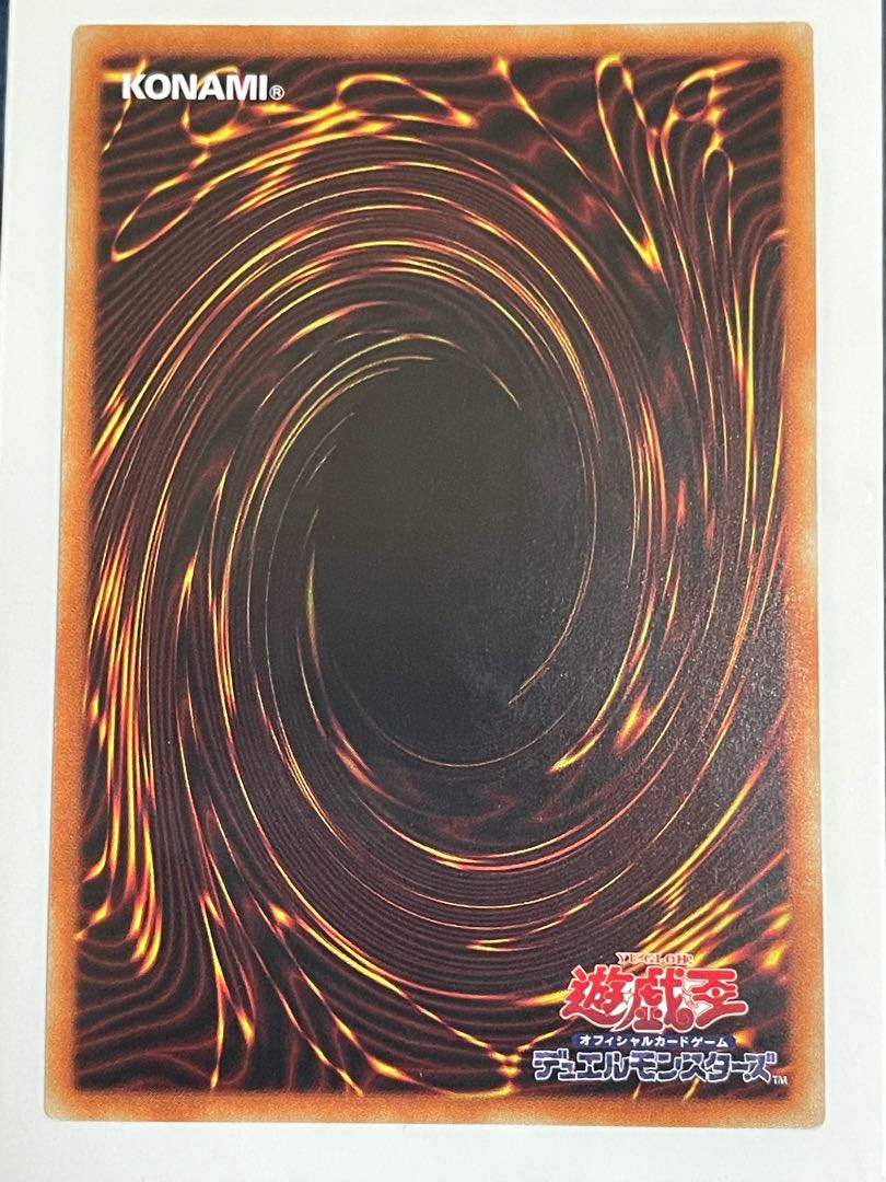 Chaos Nephthys Prismatic Secret Rare Yu-Gi-Oh!