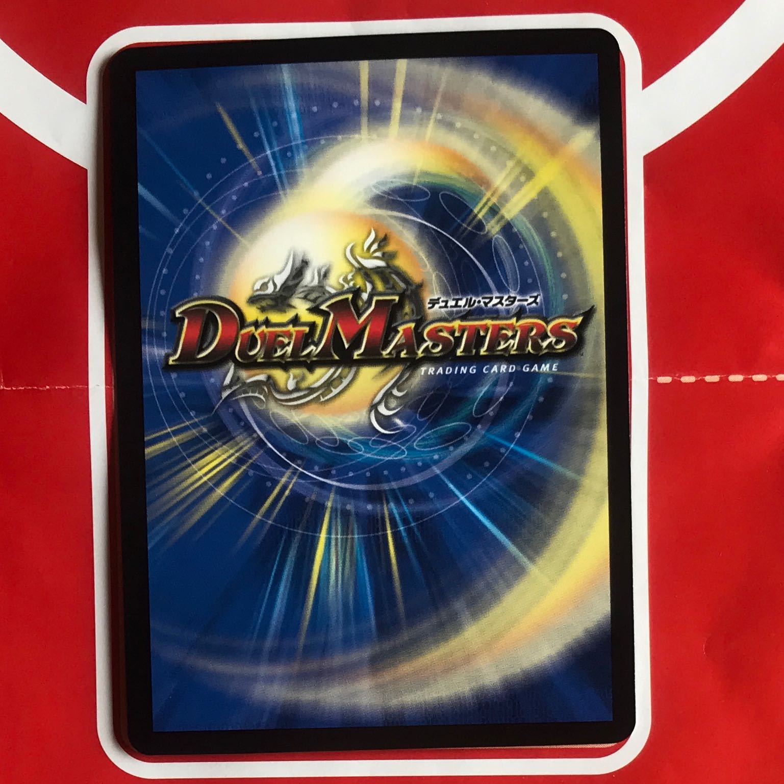 Holy Demon Consolidated King Dolphadilom 20th SP Rare B