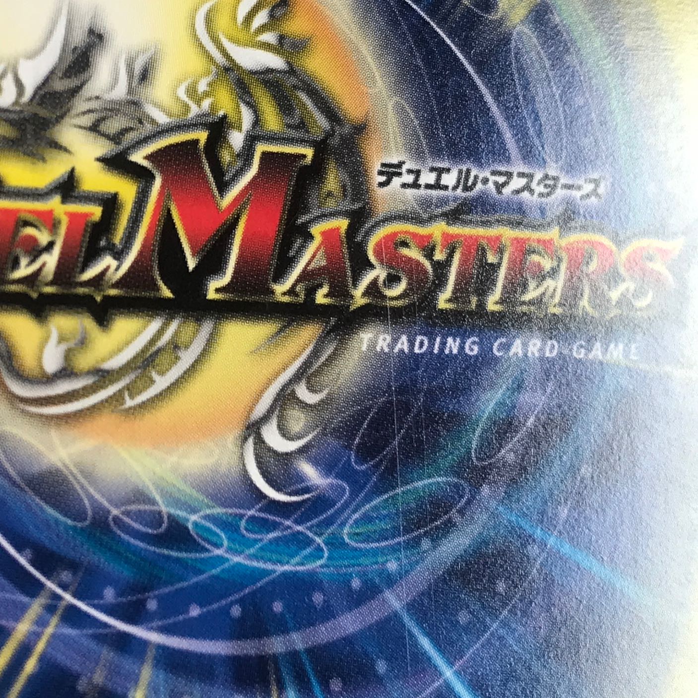 Holy Demon Consolidated King Dolphadilom 20th SP Rare B