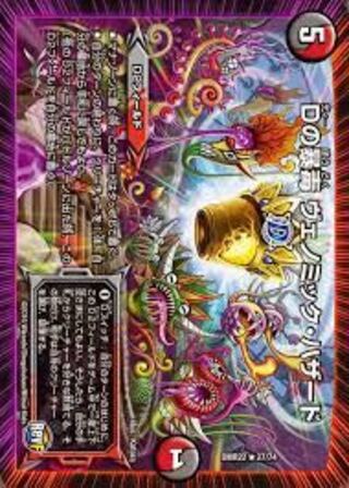 2枚から購入可　1枚200円