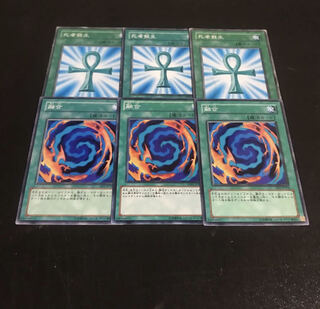 遊戯王 融合　死者蘇生