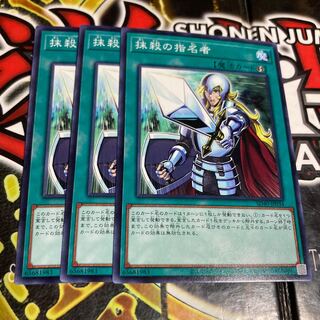 Yu-Gi-Oh! Crossout Designator Normal