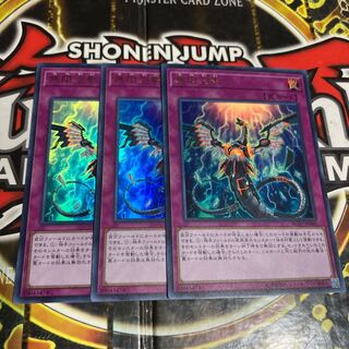 遊戯王 無限泡影 ウルトラ