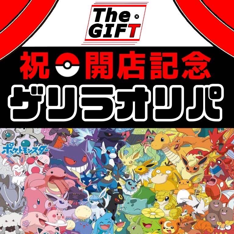 For Immediate Purchase》 Opening Mild Guerrilla Oripa Free Shipping!