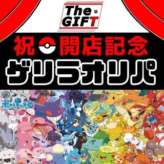 For Immediate Purchase》 Opening Mild Guerrilla Oripa Free Shipping!