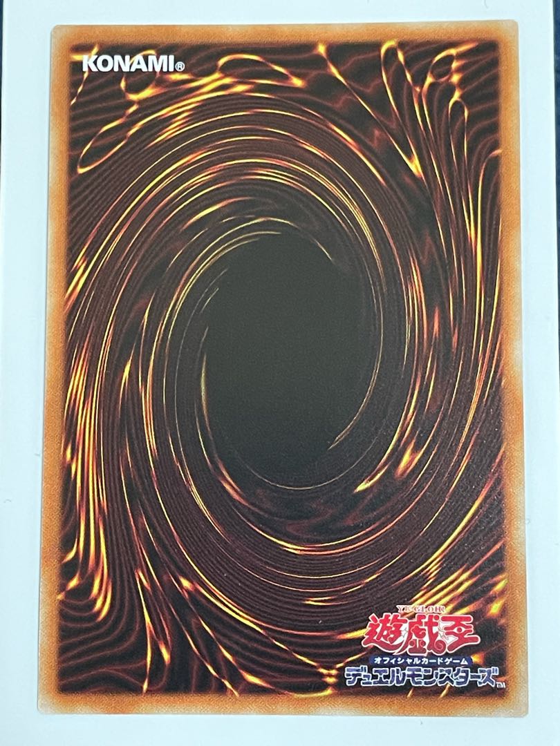 Tour Guide From the Underworld (Different Illustration Version) Prisik, Yu-Gi-Oh!