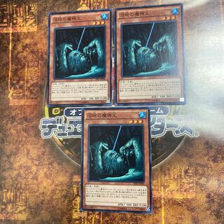 King of the Swamp *Normal 3 *Yu-Gi-Oh!