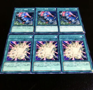 Yu-Gi-Oh Limiter Removal Overlord Fusion 6-card set
