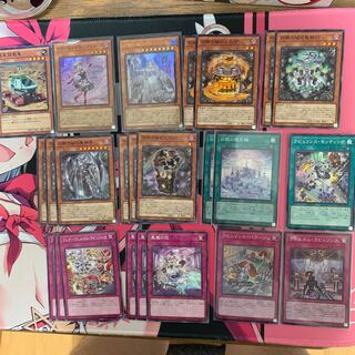 【遊戯王】ラビュリンスセット 1枚