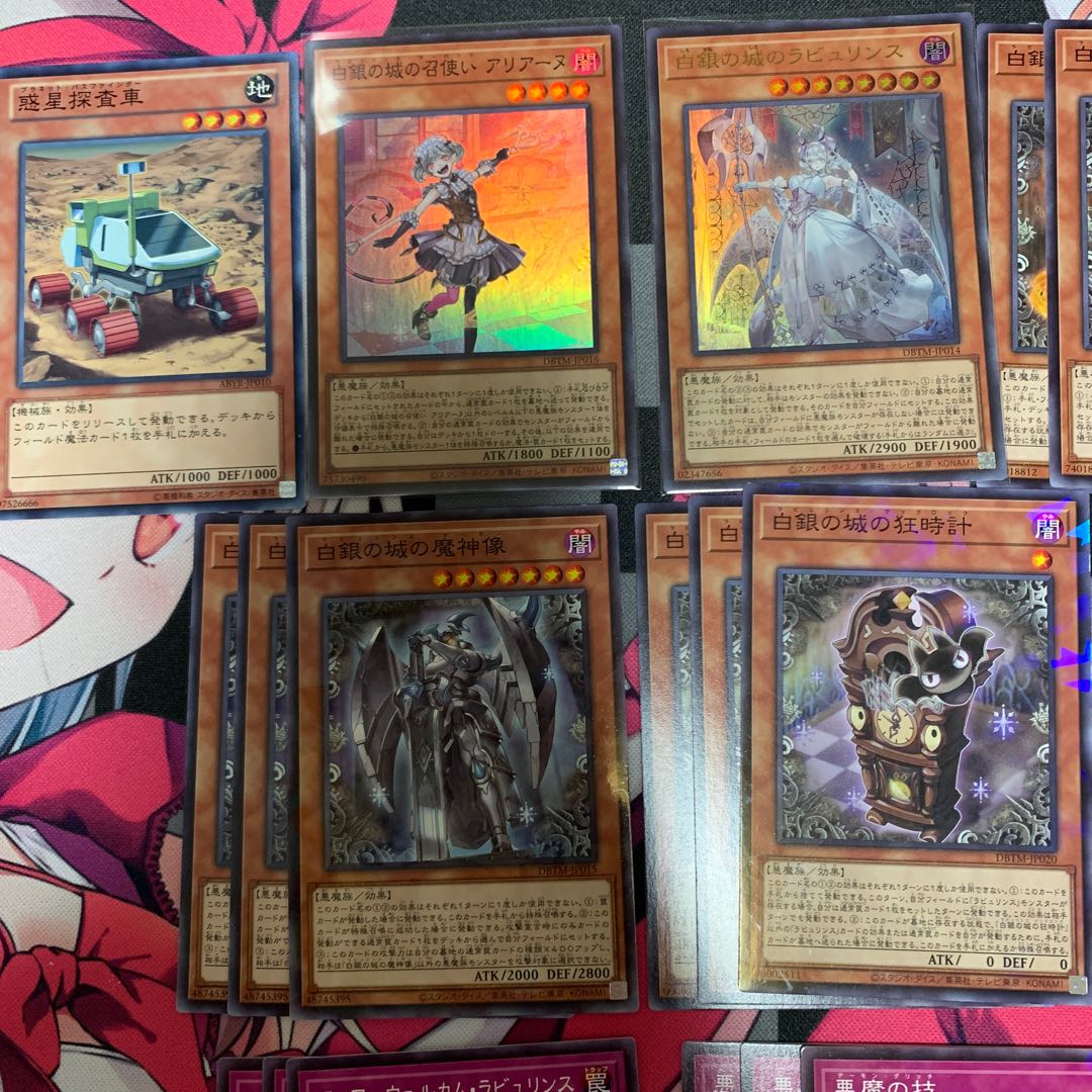 【遊戯王】ラビュリンスセット 1枚