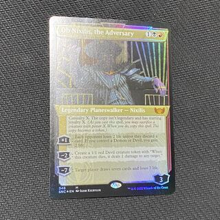 敵対するもの、オブ・ニクシリス foil ショーケース アールデコ 英語版