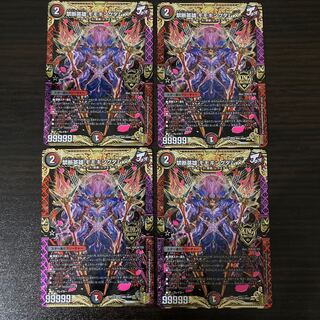 Forbidden Hero Momo Kingdom X 4 pieces