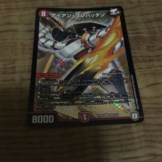 アイアンマンハッタン