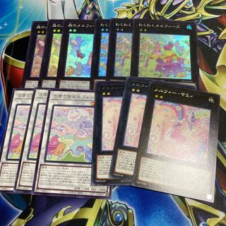 森のメルフィーズ　わくわく　マミィ