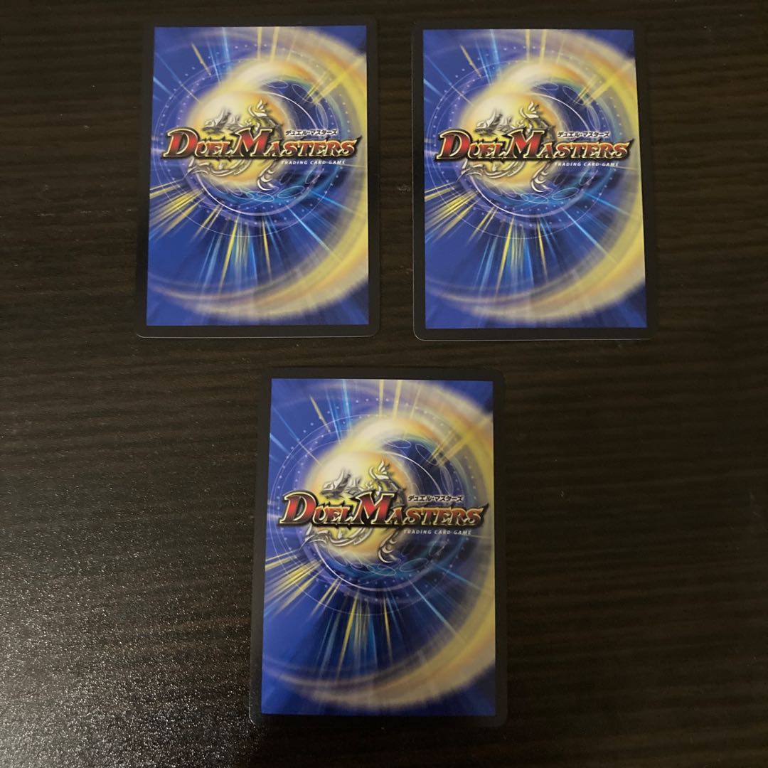 Infinite Galaxy The End of the Universe 3 copies