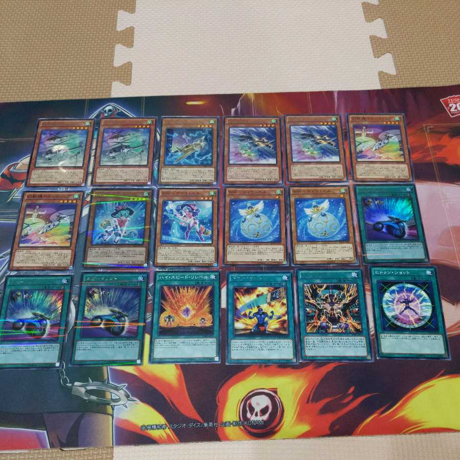 SR deck parts, etc. available 1枚