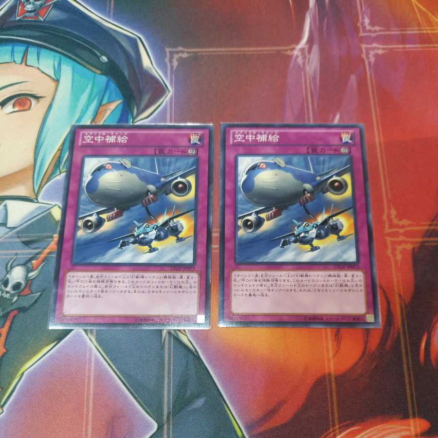 SR deck parts, etc. available 1枚