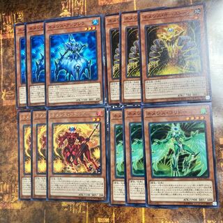 遊戯王★ネメシス・コリドー、ネメシス・フラッグ、ネメシス・アンブレラ★