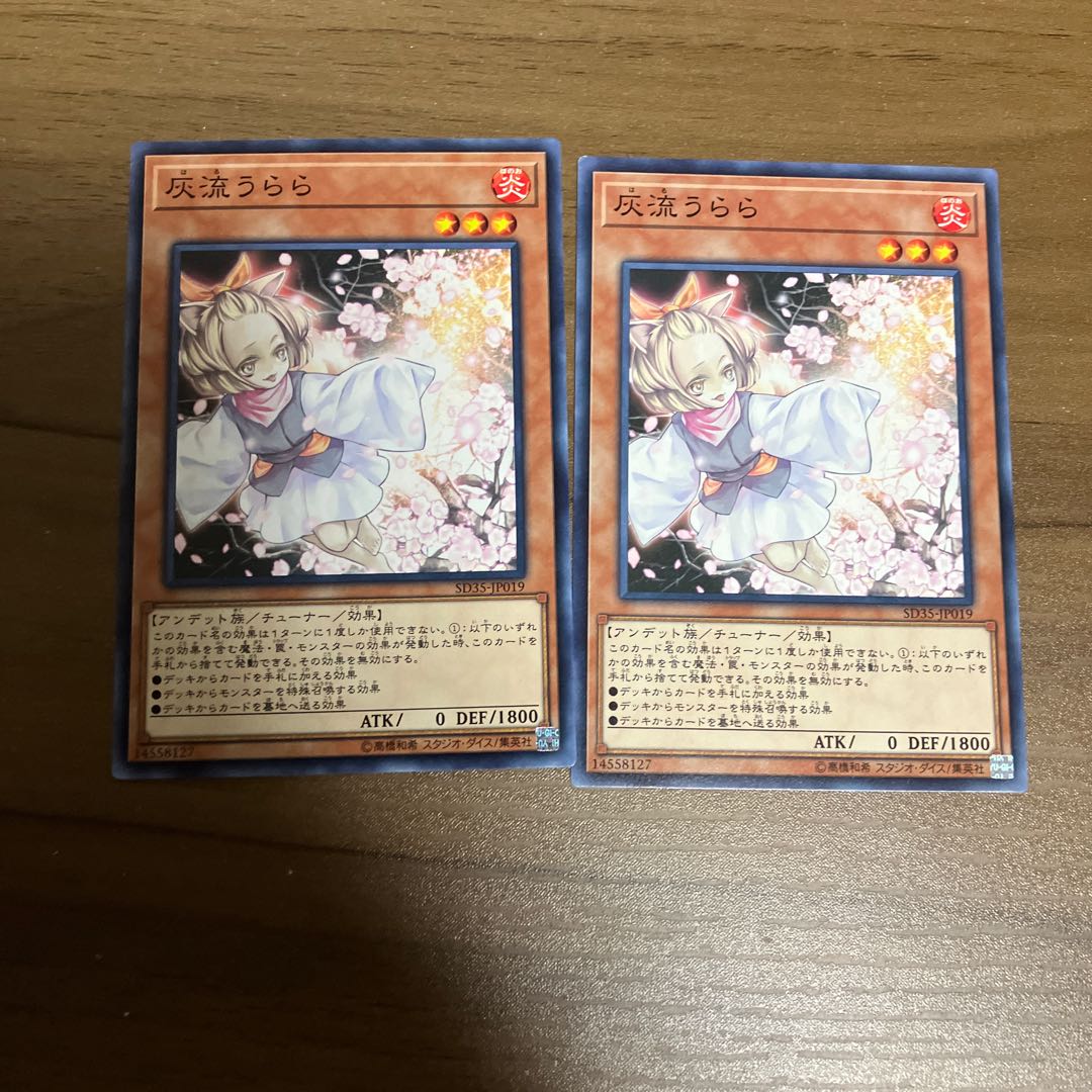 Ash Blossom & Joyous Spring Normal 2 pieces