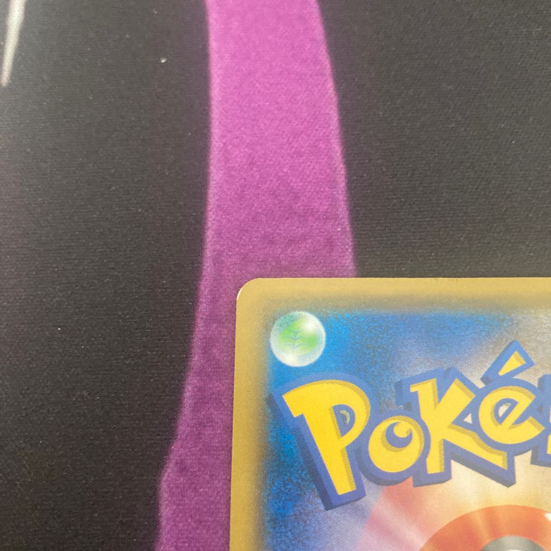 Special Price CharizardGX with many scratches